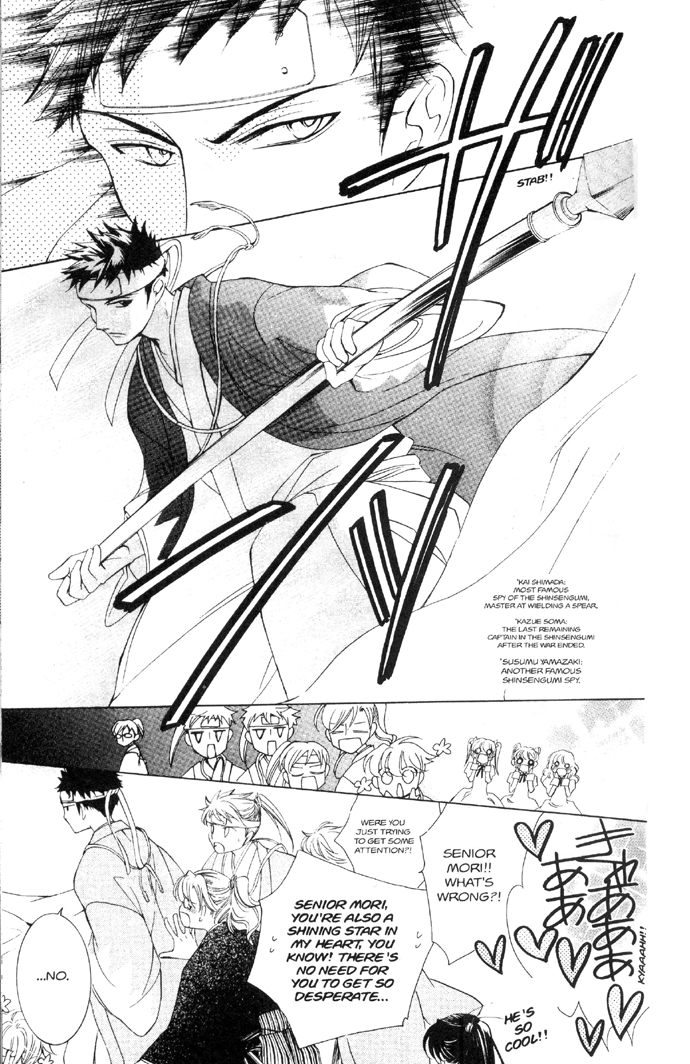 Read Ouran High School Host Club Manga Online