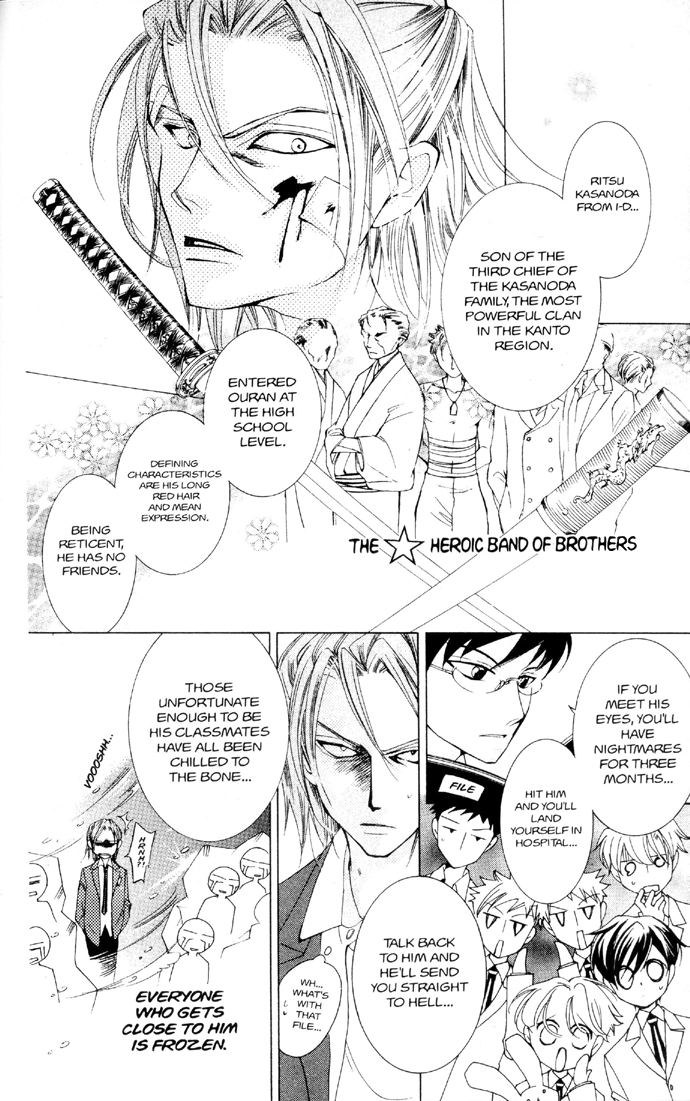Read Ouran High School Host Club Manga Online
