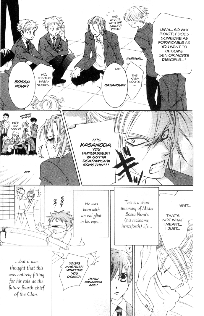 Read Ouran High School Host Club Manga Online