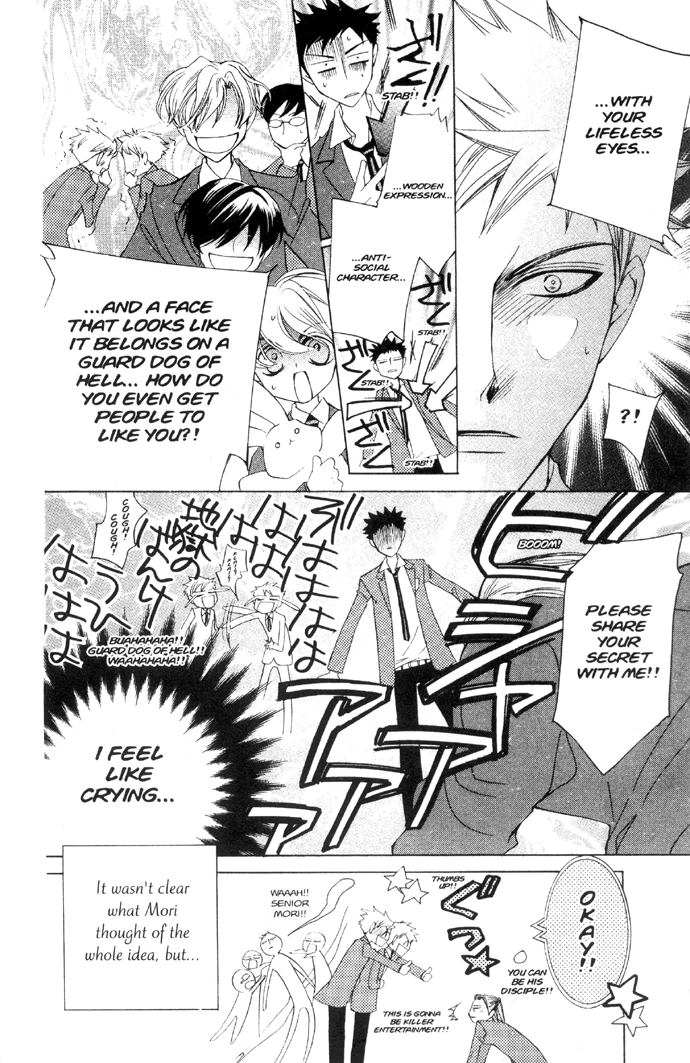 Read Ouran High School Host Club Manga Online