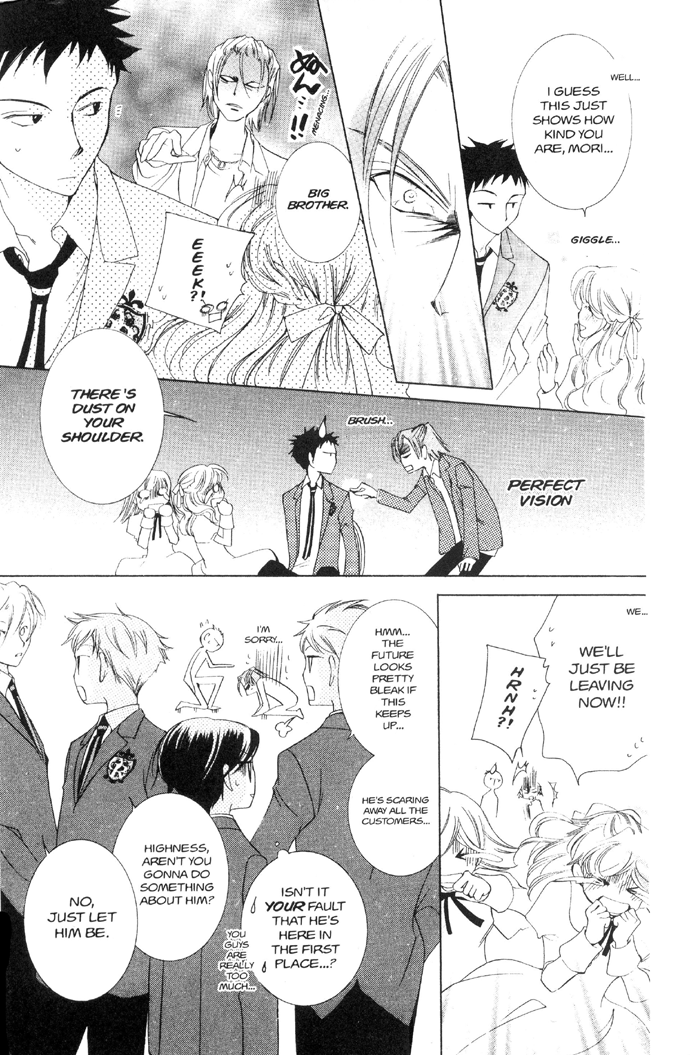 Read Ouran High School Host Club Manga Online