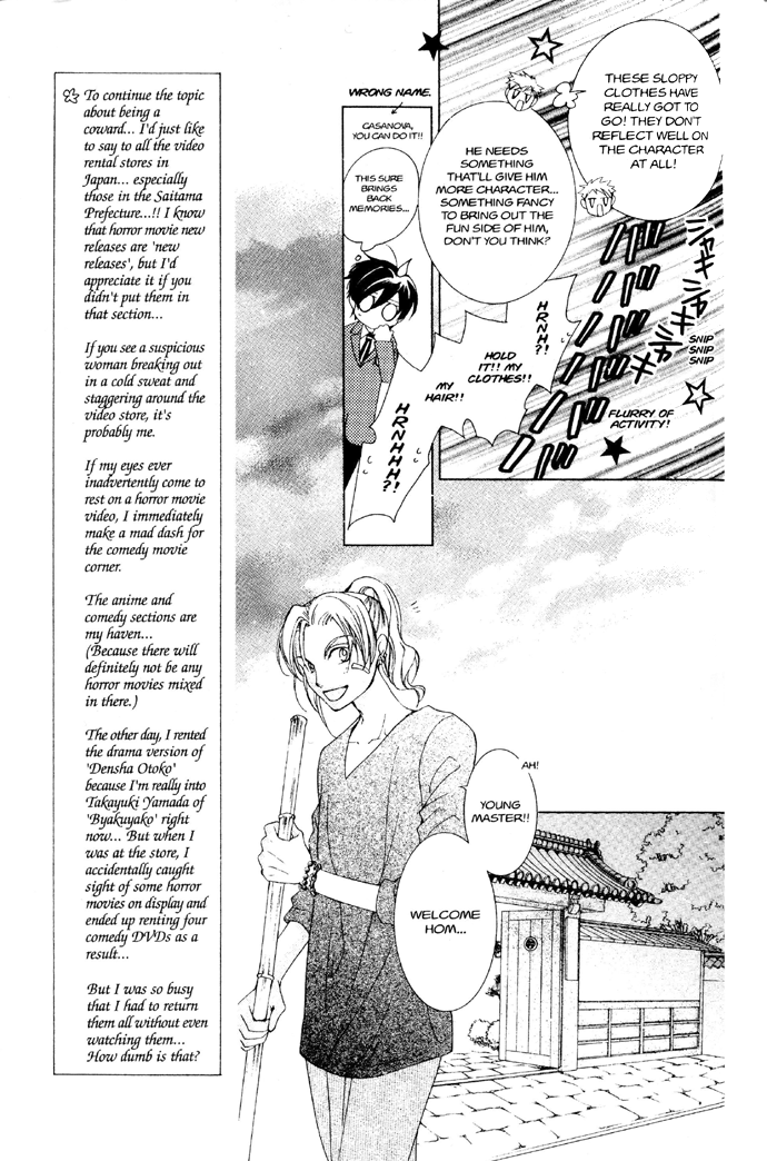 Read Ouran High School Host Club Manga Online