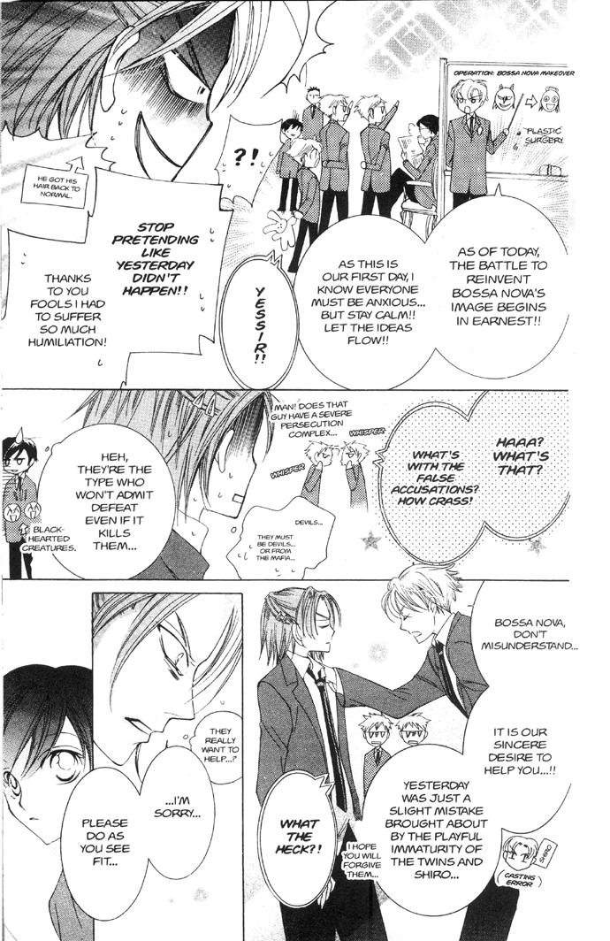 Read Ouran High School Host Club Manga Online