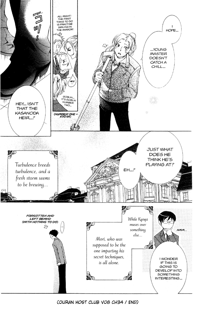 Read Ouran High School Host Club Manga Online