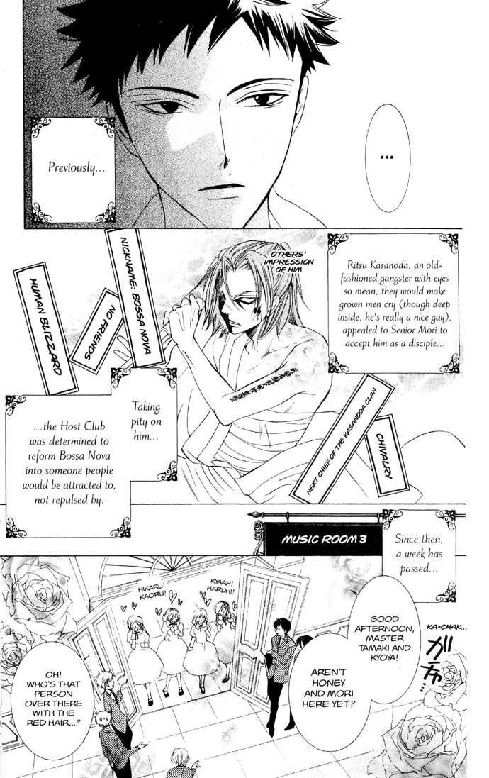 Read Ouran High School Host Club Manga Online