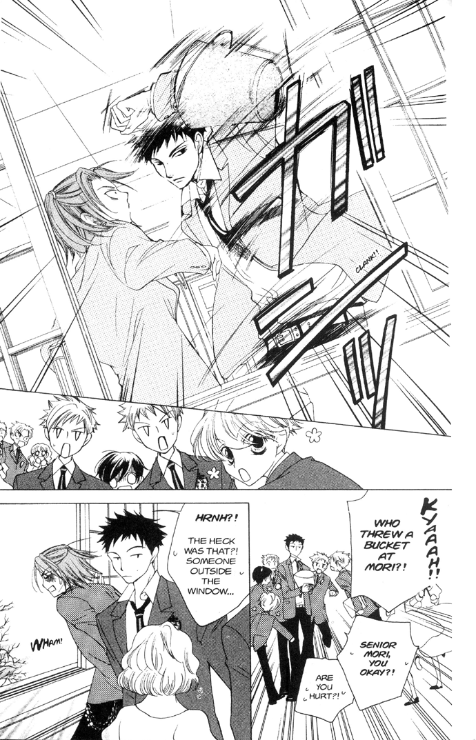 Read Ouran High School Host Club Manga Online