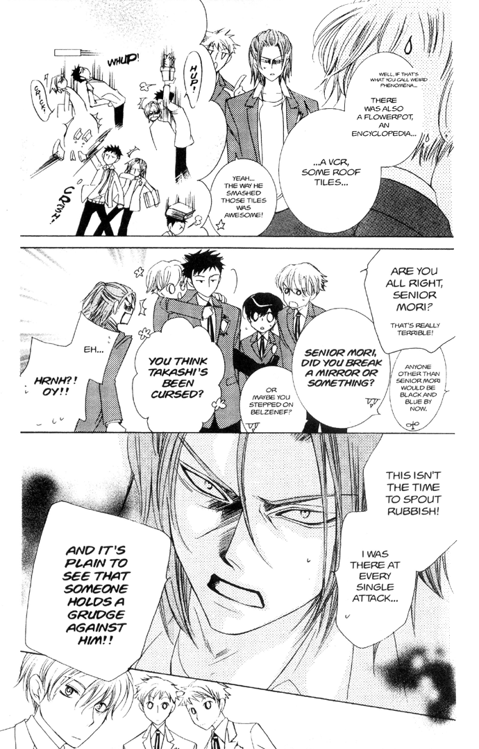 Read Ouran High School Host Club Manga Online