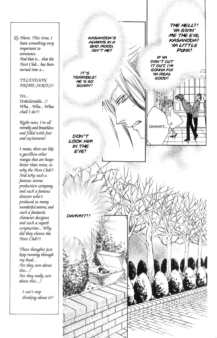 Read Ouran High School Host Club Manga Online