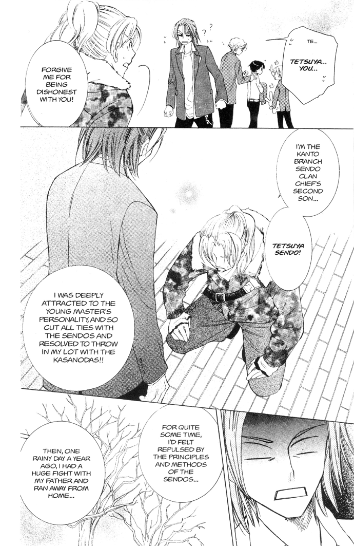 Read Ouran High School Host Club Manga Online