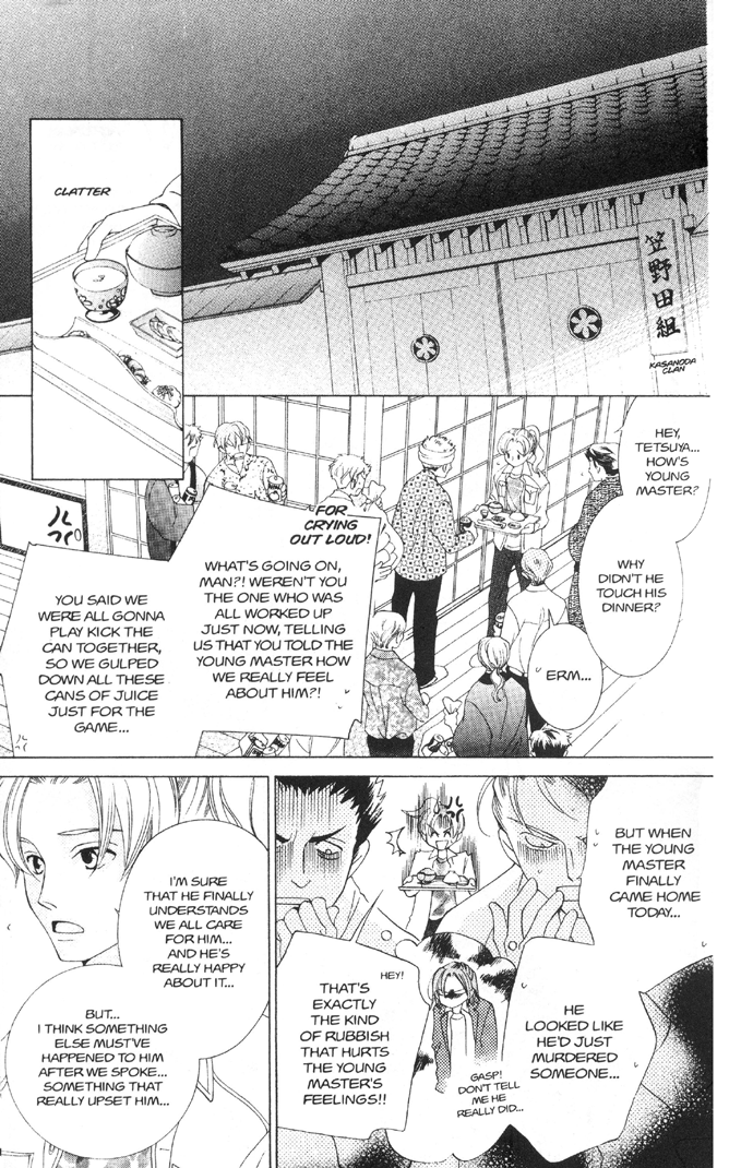 Read Ouran High School Host Club Manga Online