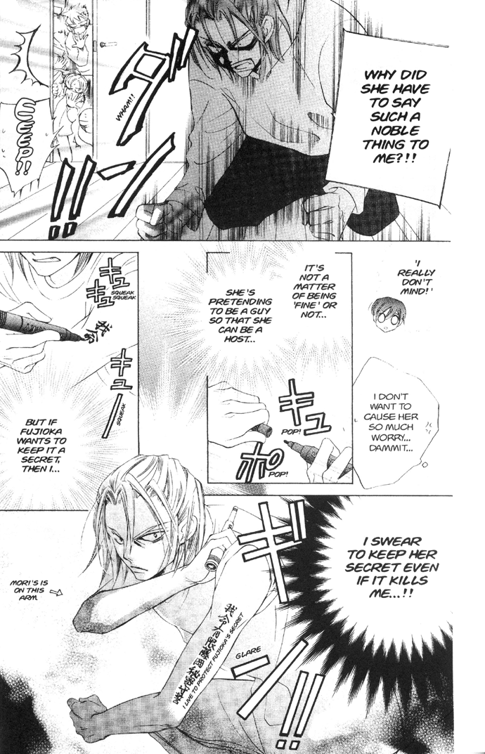 Read Ouran High School Host Club Manga Online