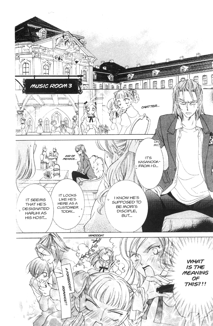 Read Ouran High School Host Club Manga Online