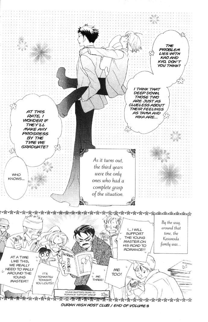 Read Ouran High School Host Club Manga Online