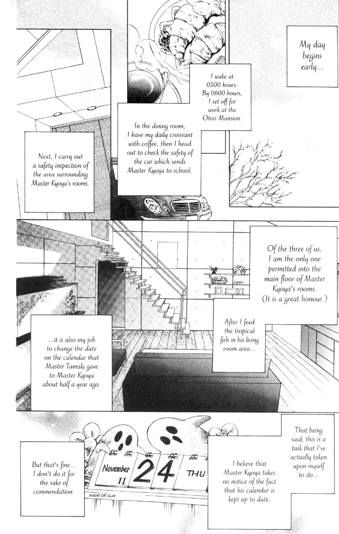 Read Ouran High School Host Club Manga Online