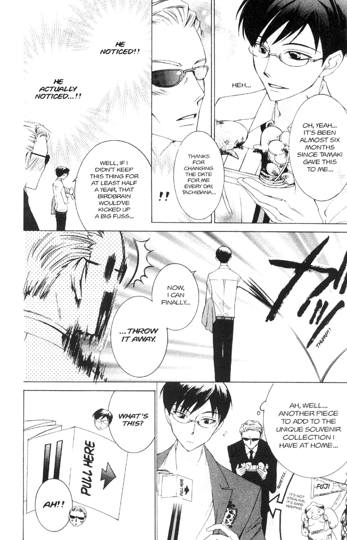 Read Ouran High School Host Club Manga Online