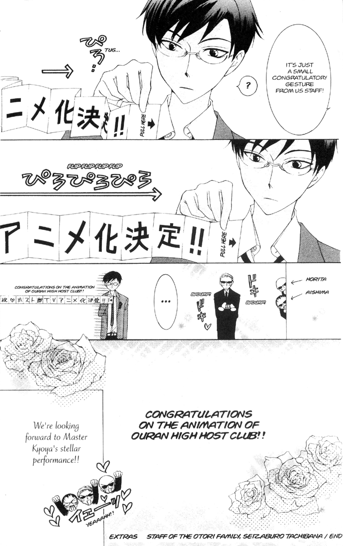 Read Ouran High School Host Club Manga Online