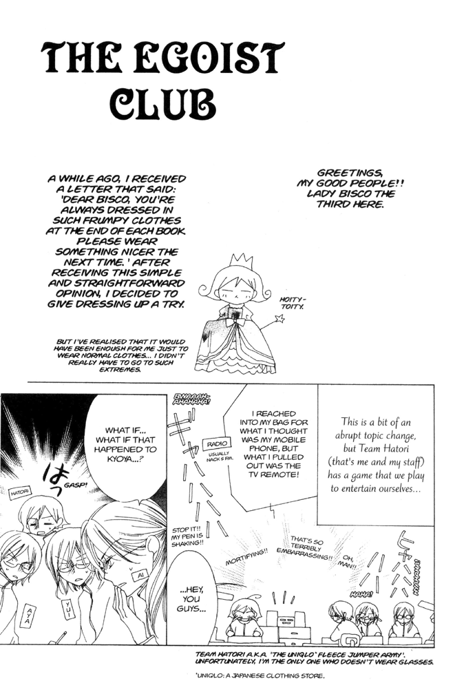 Read Ouran High School Host Club Manga Online