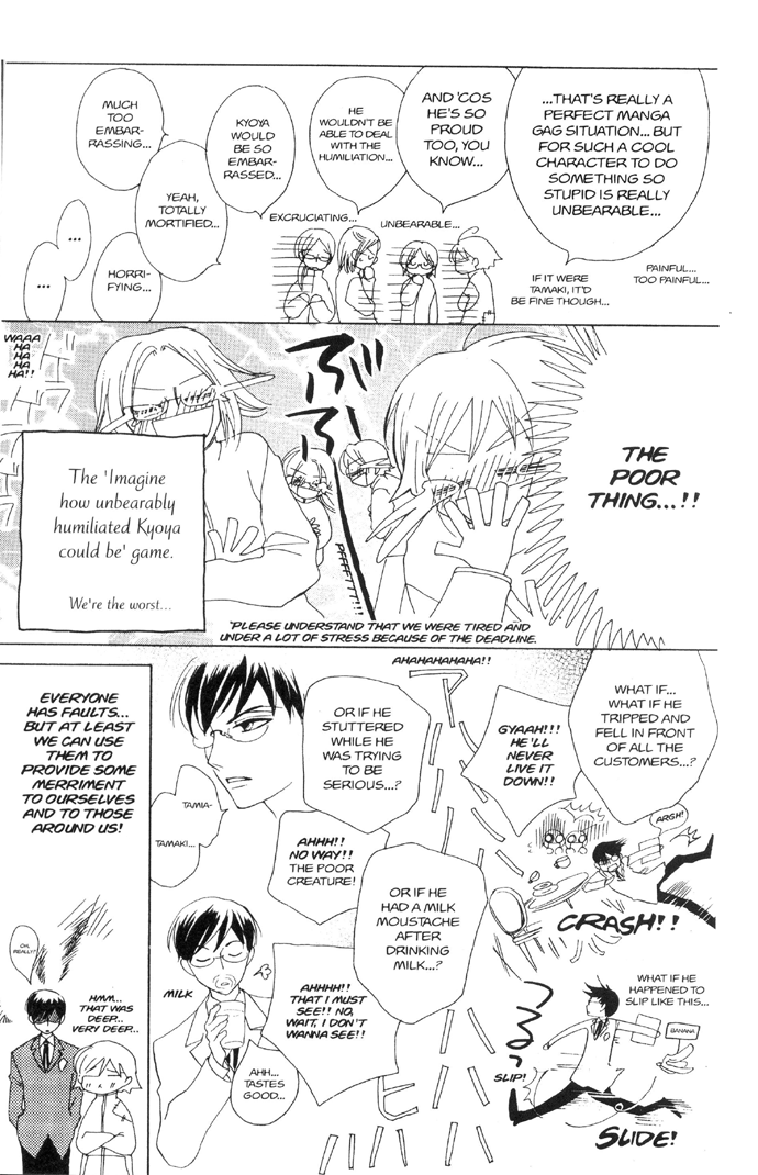 Read Ouran High School Host Club Manga Online