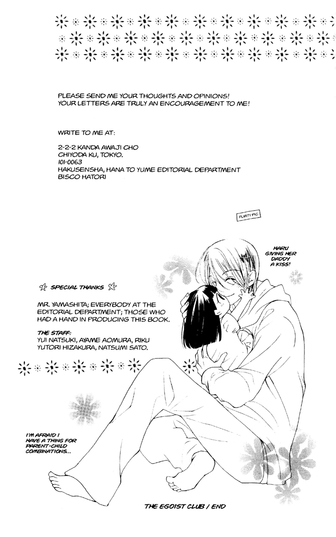 Read Ouran High School Host Club Manga Online