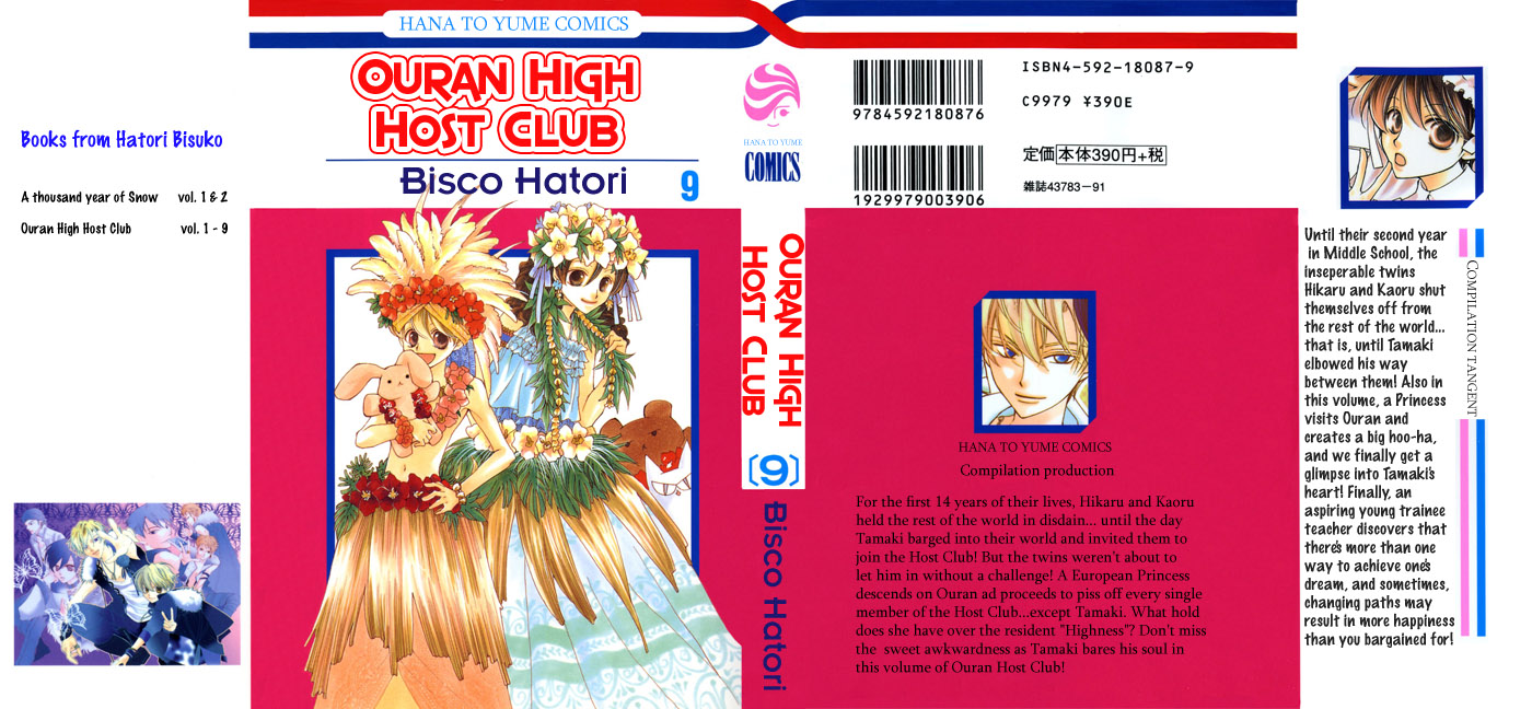 Read Ouran High School Host Club Manga Online