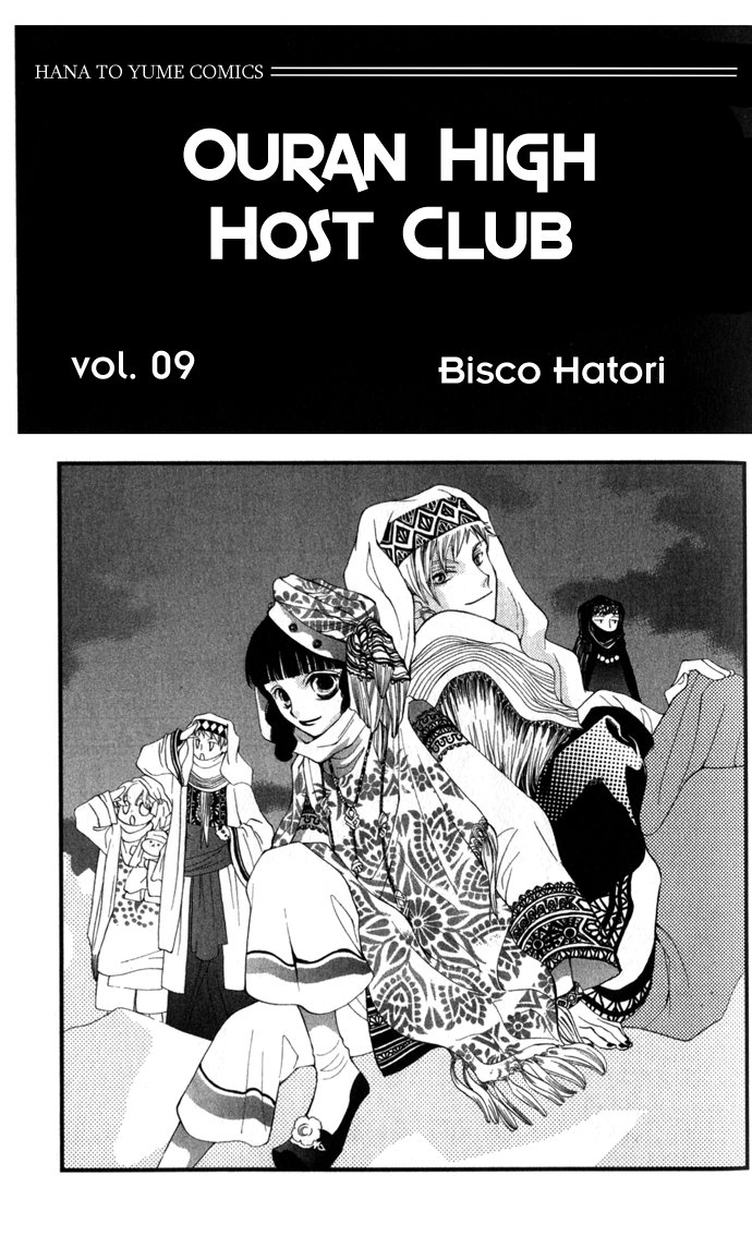 Read Ouran High School Host Club Manga Online