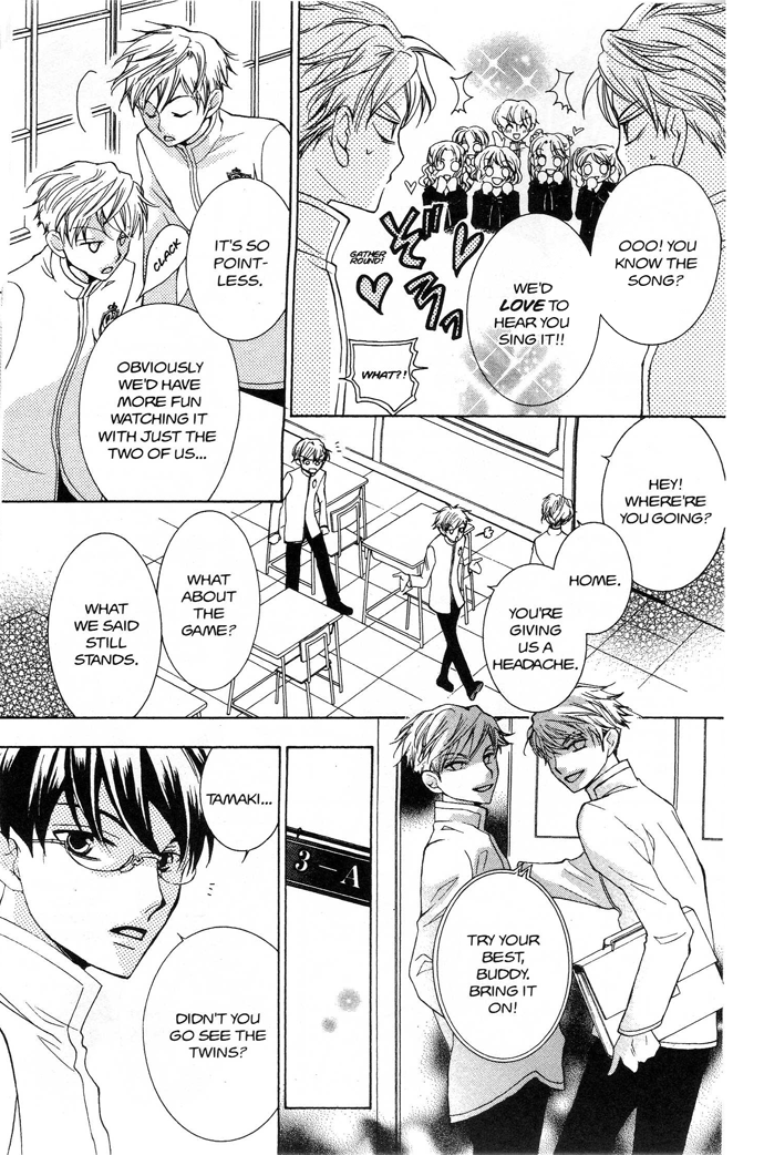 Read Ouran High School Host Club Manga Online
