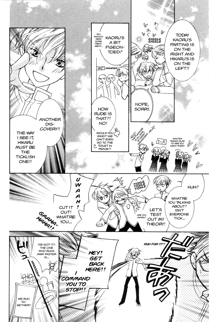 Read Ouran High School Host Club Manga Online