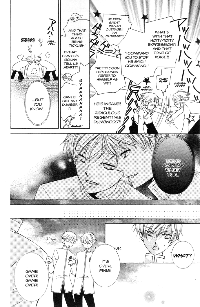 Read Ouran High School Host Club Manga Online