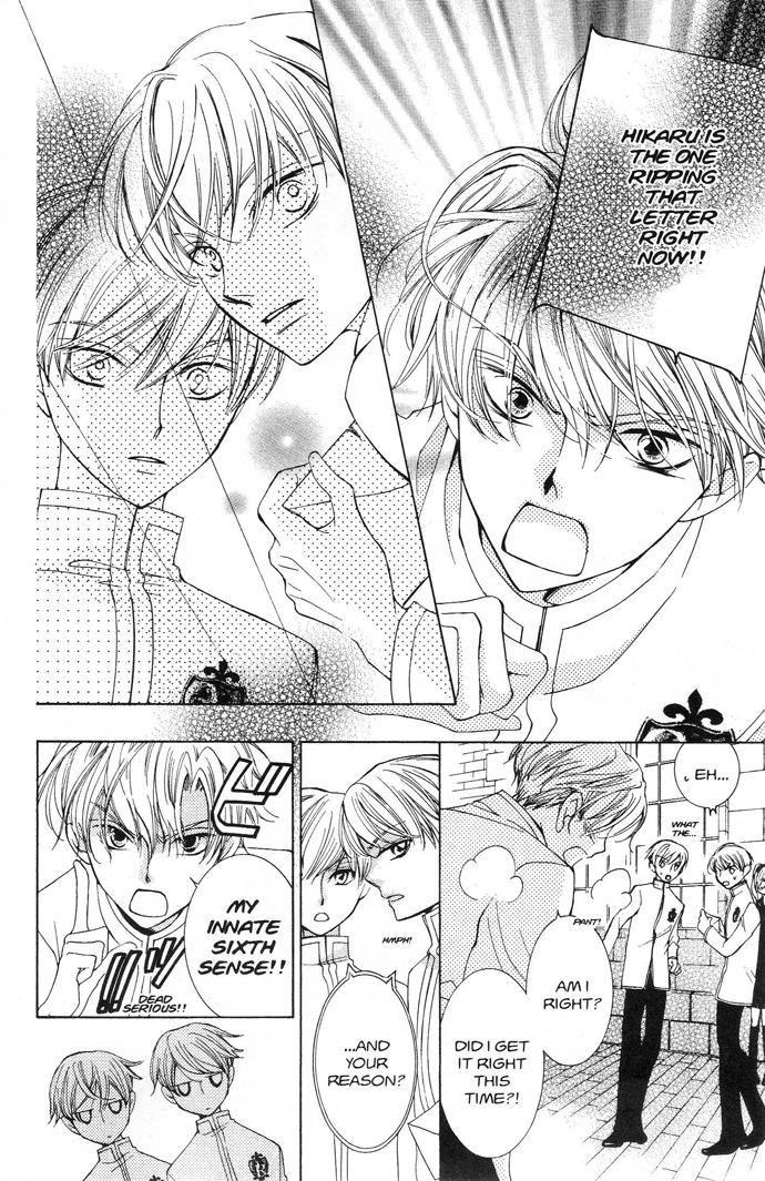 Read Ouran High School Host Club Manga Online