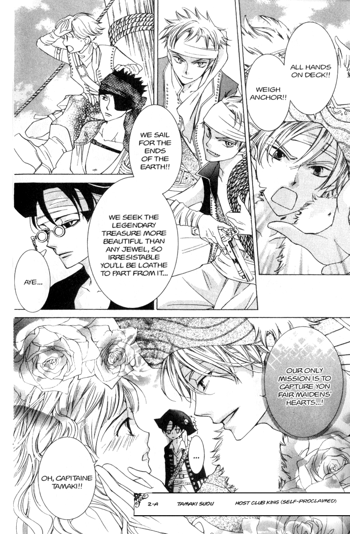 Read Ouran High School Host Club Manga Online