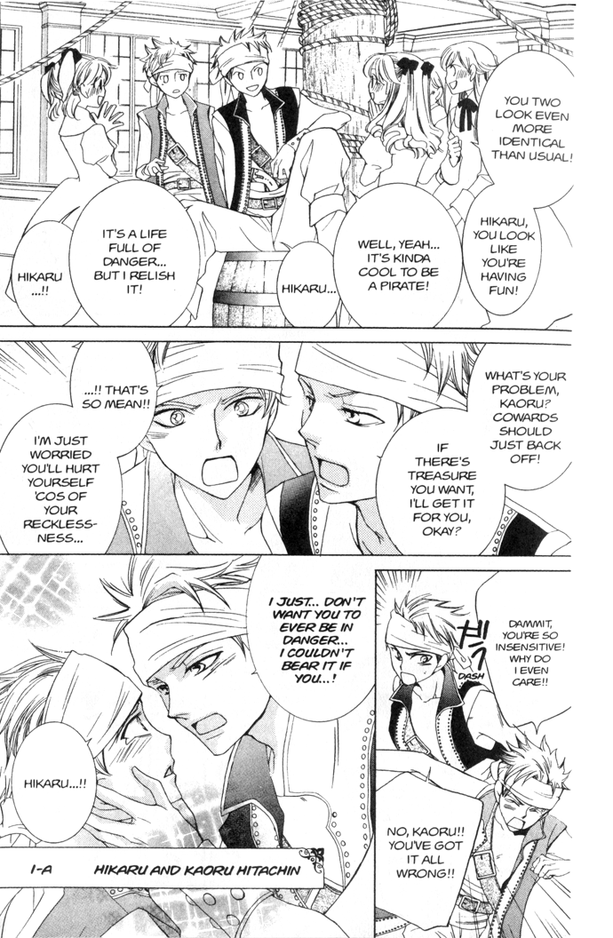 Read Ouran High School Host Club Manga Online