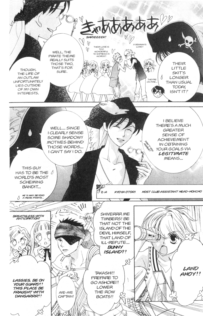 Read Ouran High School Host Club Manga Online