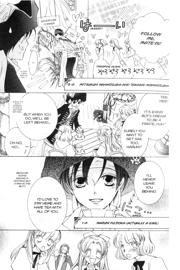 Read Ouran High School Host Club Manga Online