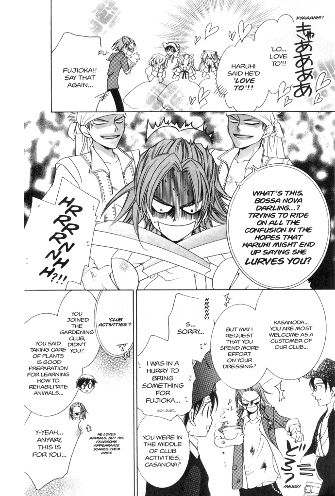 Read Ouran High School Host Club Manga Online