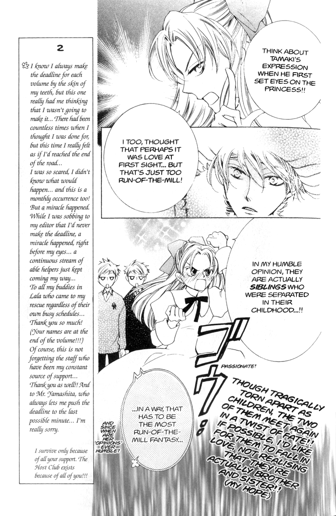 Read Ouran High School Host Club Manga Online