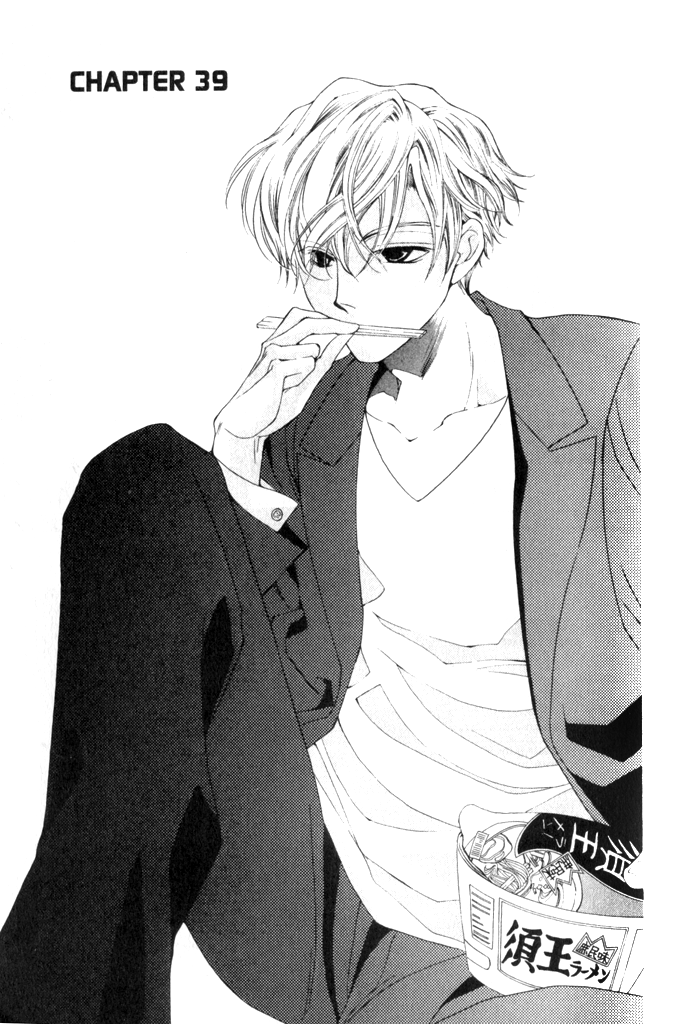Read Ouran High School Host Club Manga Online