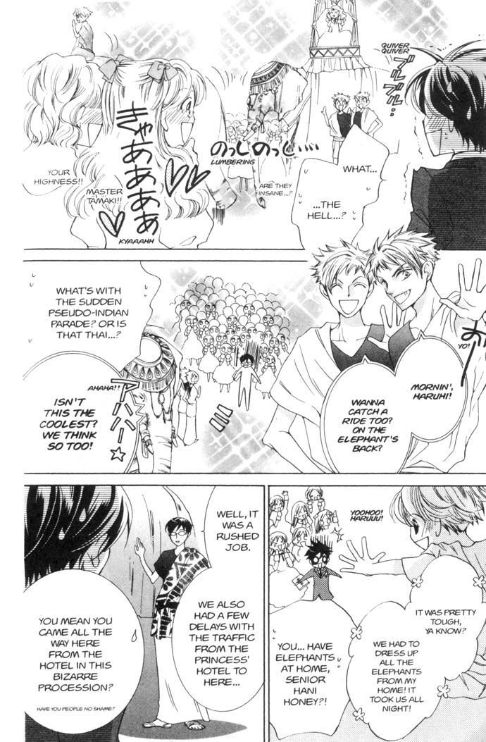 Read Ouran High School Host Club Manga Online