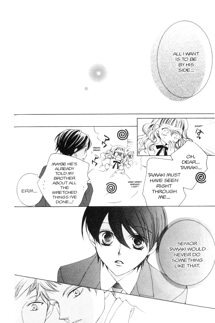 Read Ouran High School Host Club Manga Online