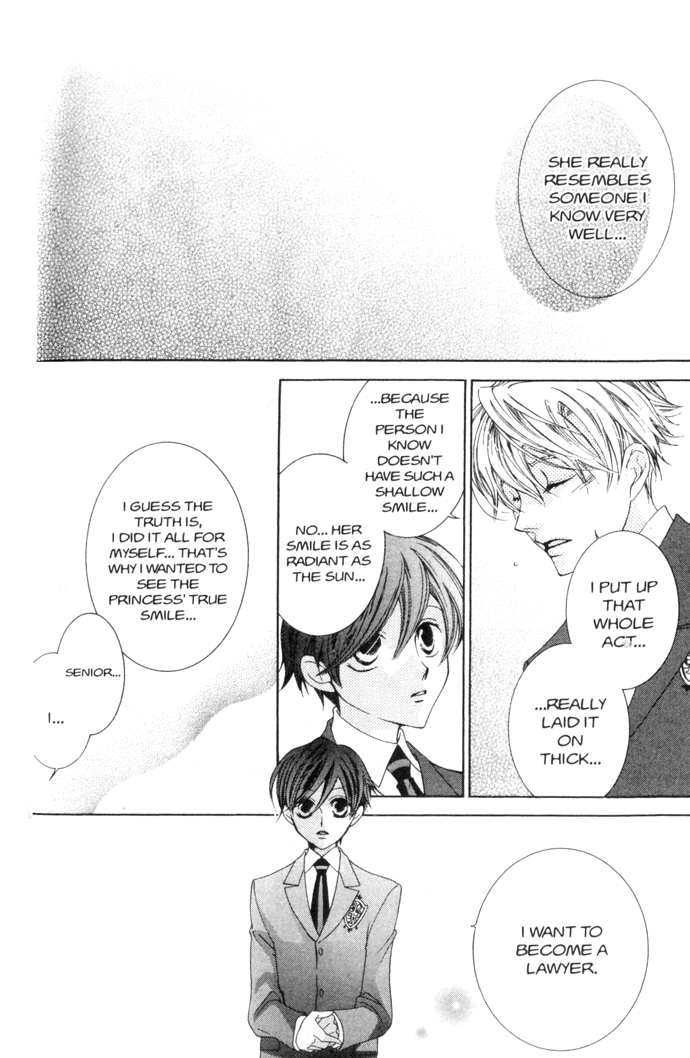 Read Ouran High School Host Club Manga Online