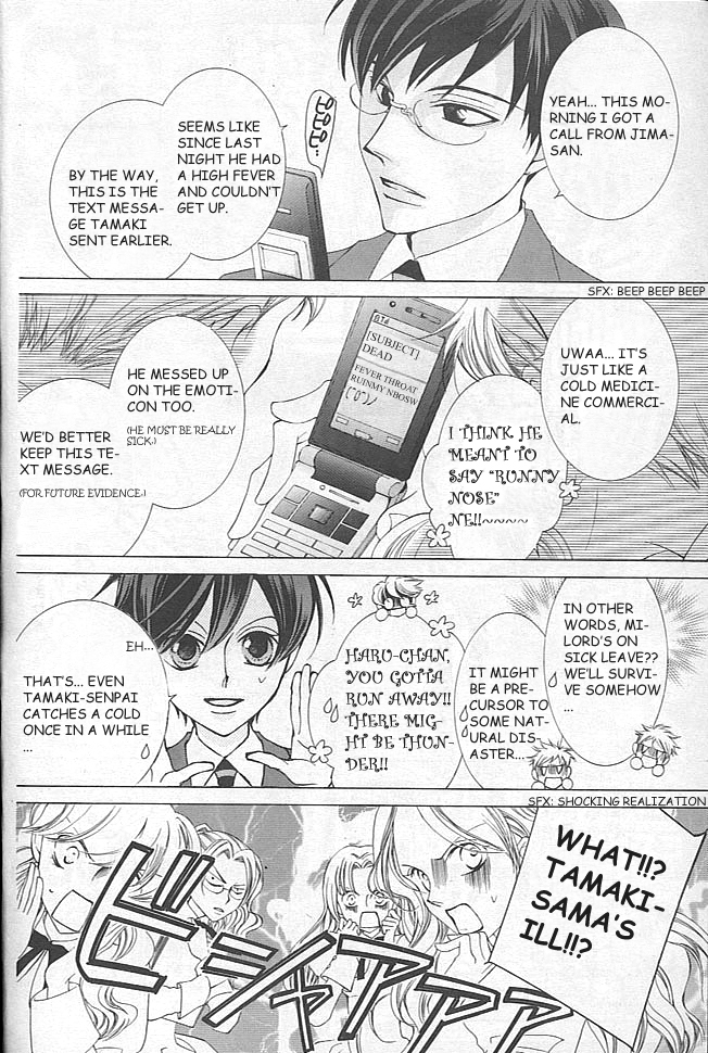 Read Ouran High School Host Club Manga Online