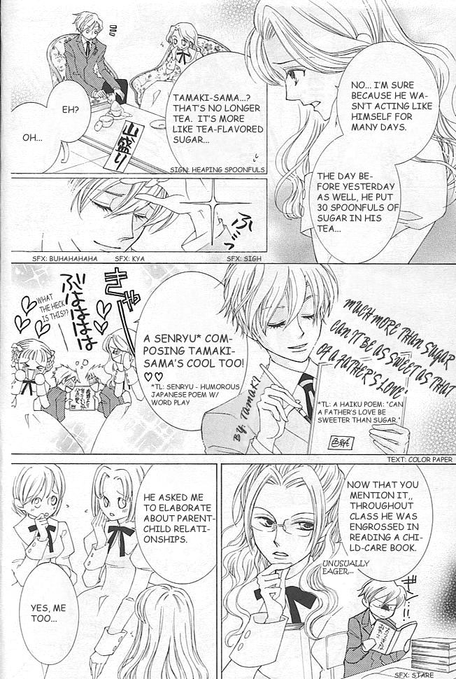 Read Ouran High School Host Club Manga Online