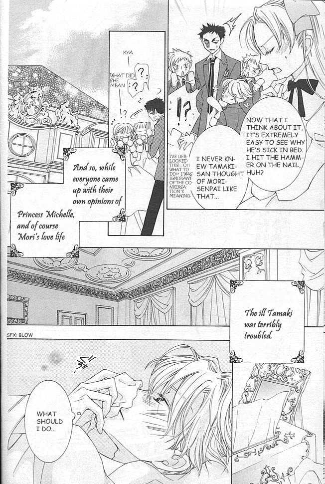 Read Ouran High School Host Club Manga Online