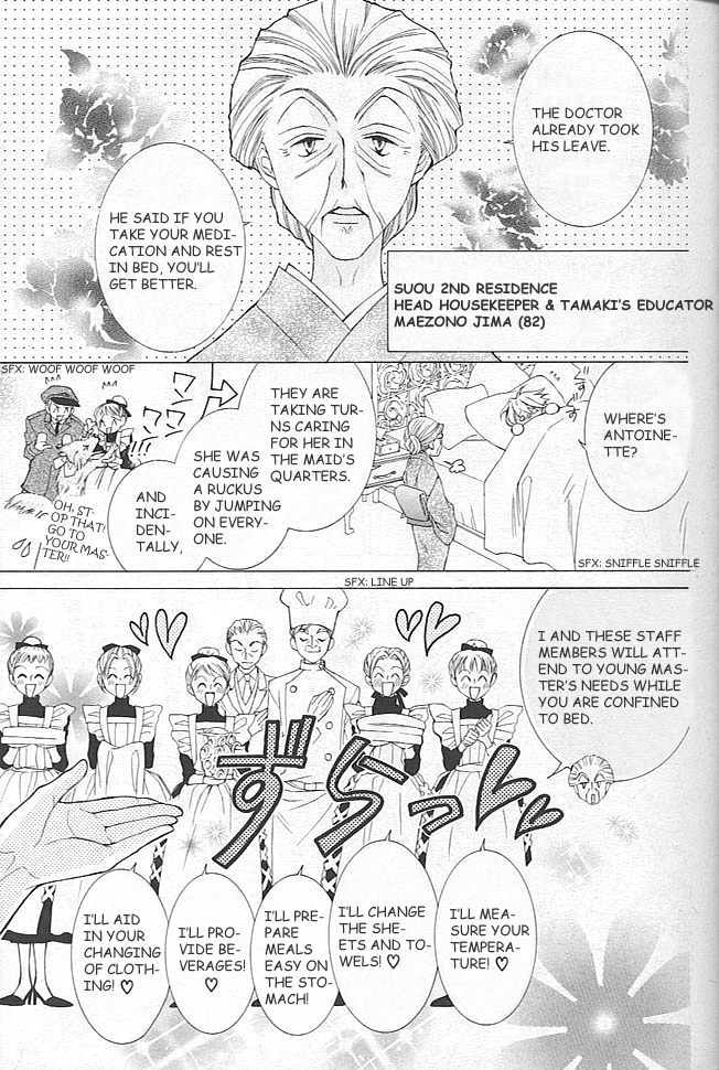 Read Ouran High School Host Club Manga Online