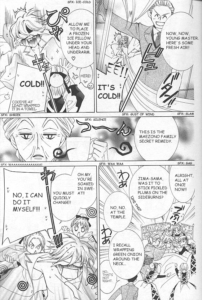 Read Ouran High School Host Club Manga Online