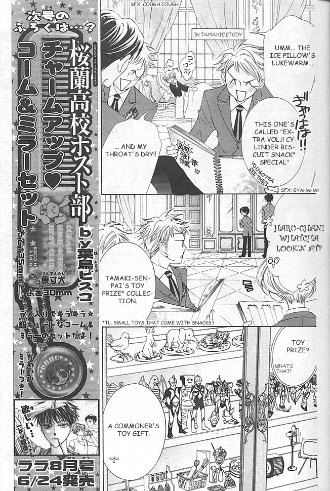 Read Ouran High School Host Club Manga Online