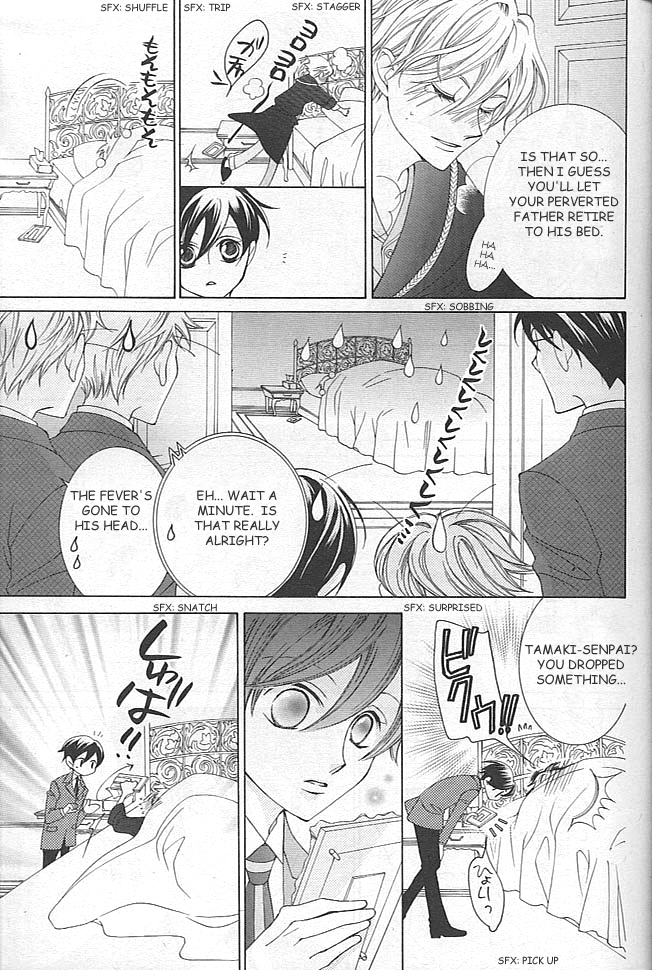 Read Ouran High School Host Club Manga Online