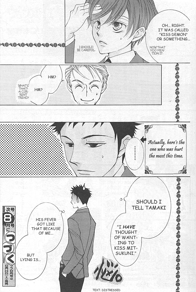 Read Ouran High School Host Club Manga Online