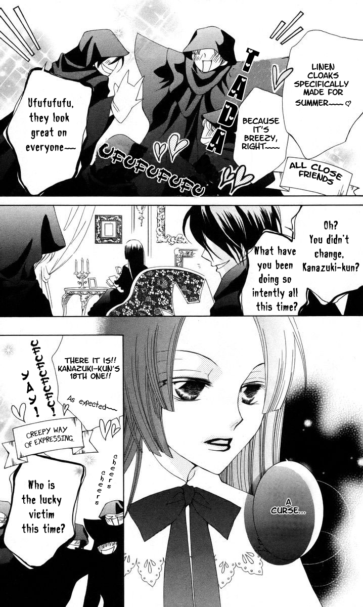 Read Ouran High School Host Club Manga Online