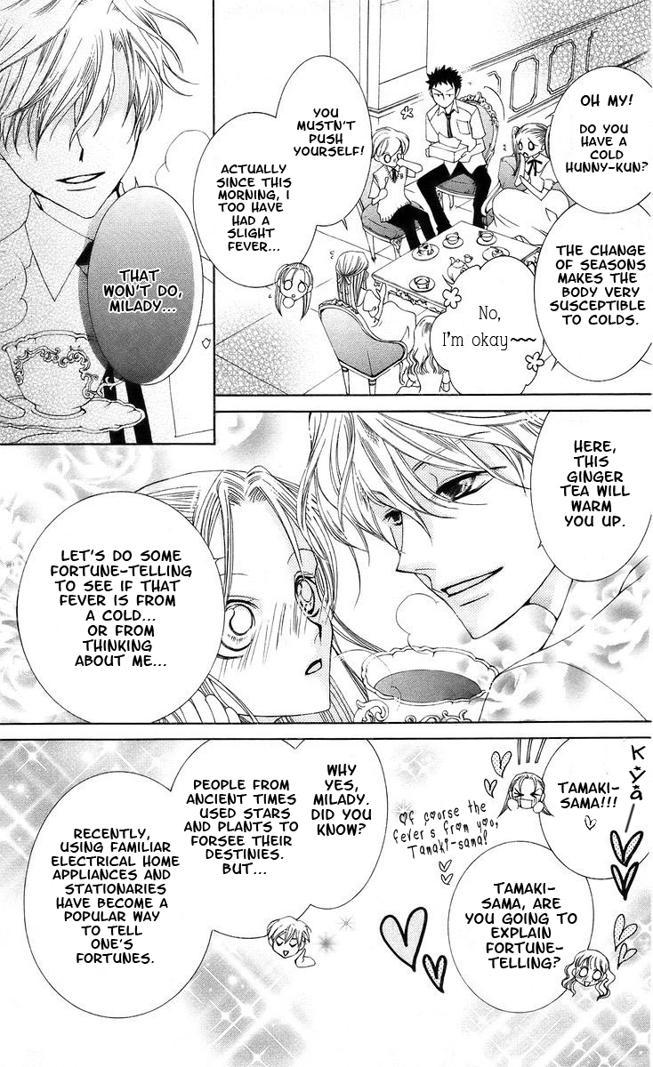 Read Ouran High School Host Club Manga Online