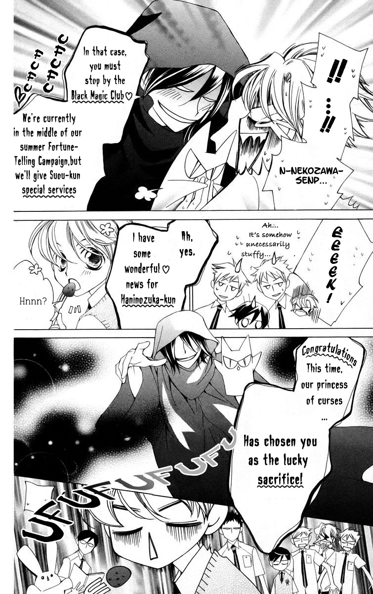 Read Ouran High School Host Club Manga Online